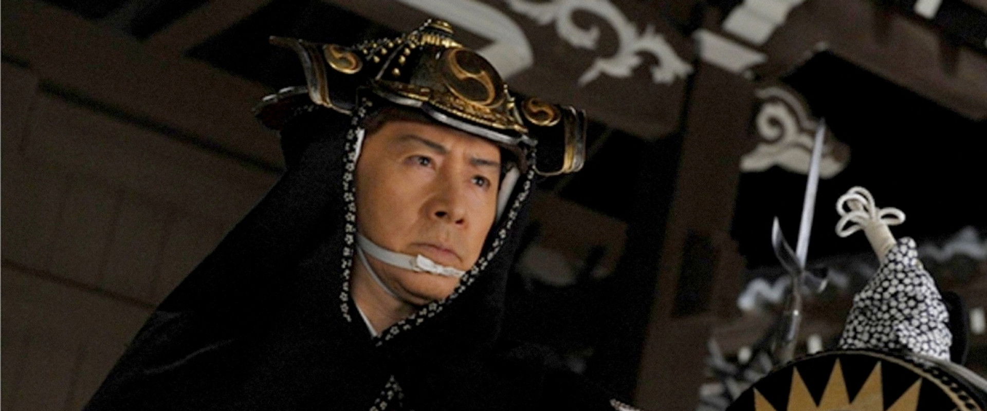 Chushingura〜Sono Otoko, Oishi Kuranosuke's banner image