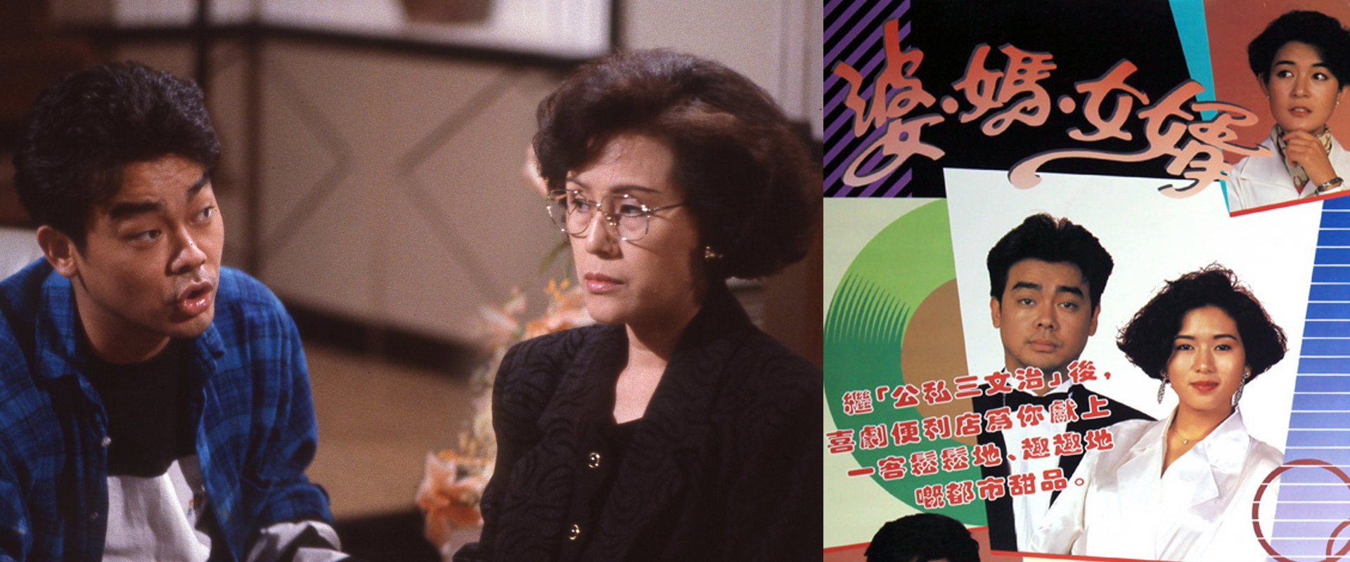 My Son-In-Law's banner image