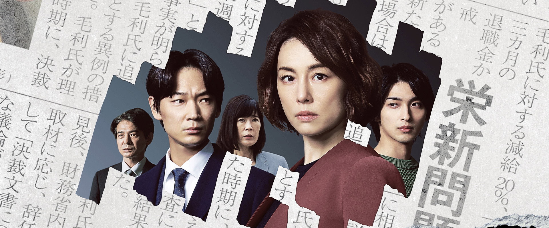 The Journalist's banner image