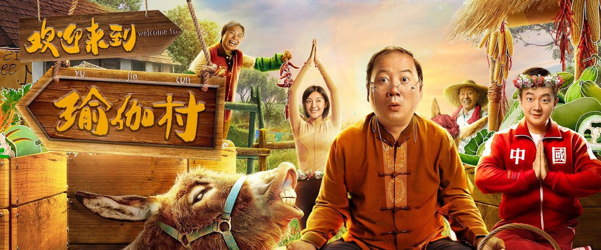 Welcome To Yoga Village's banner image