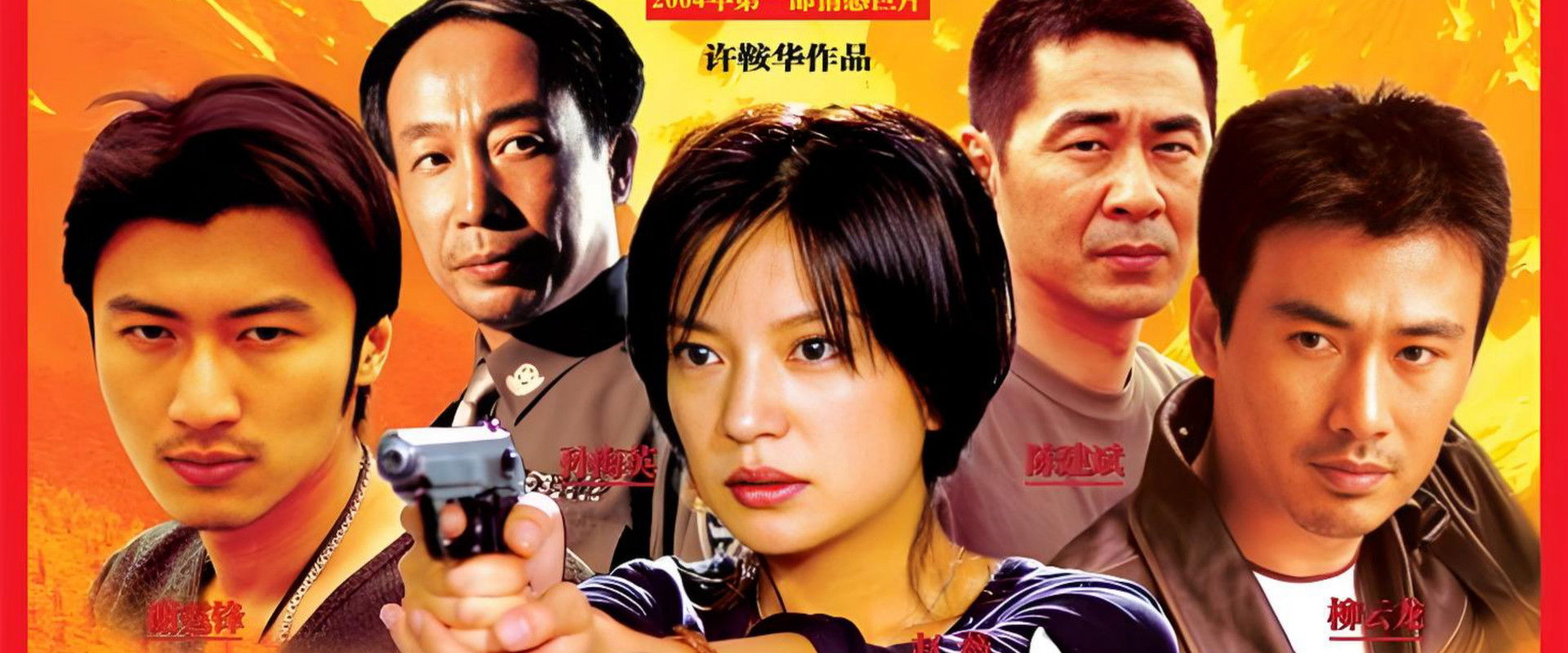 Goddess of Mercy's banner image