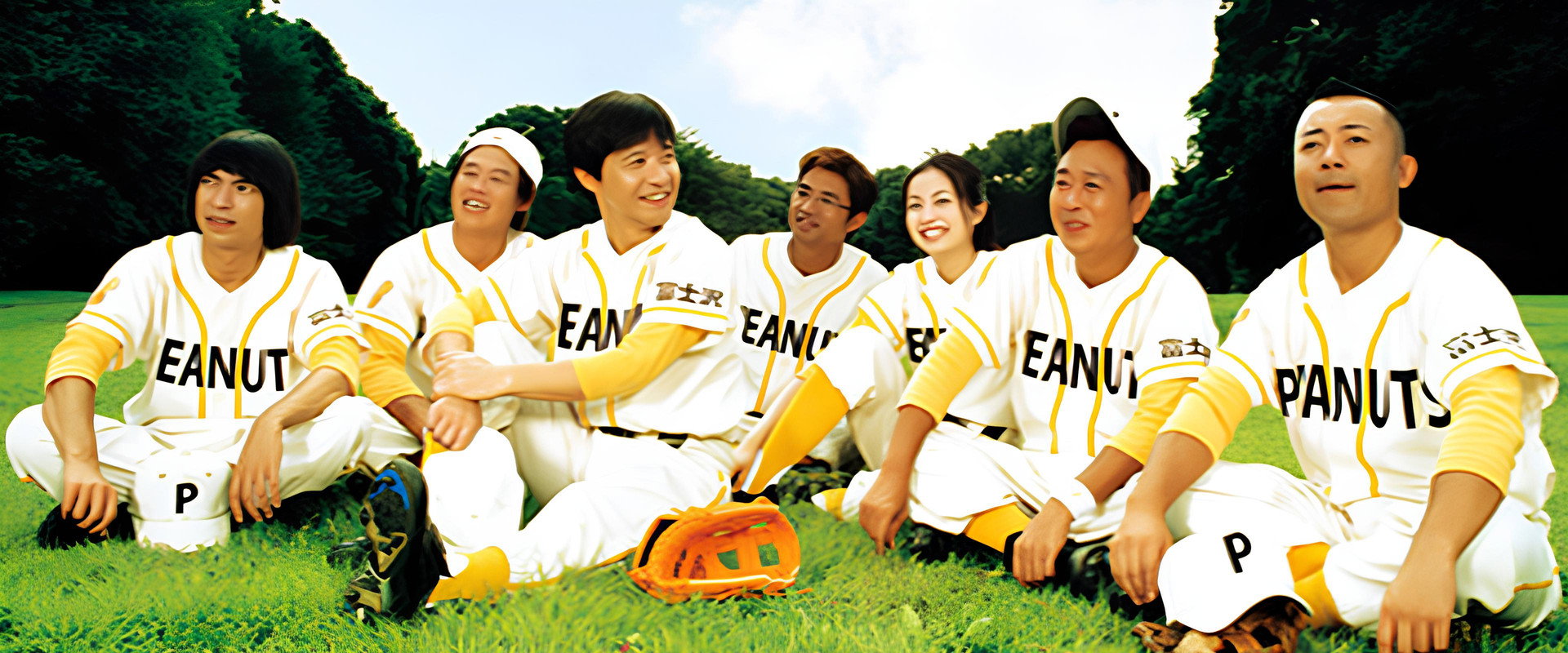 Peanuts's banner image