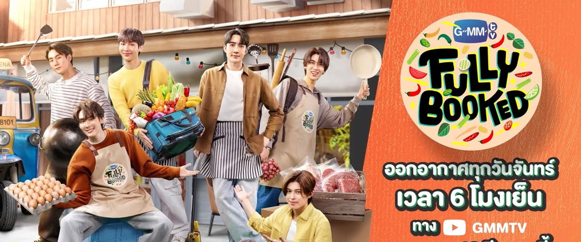 Fully Booked's banner image