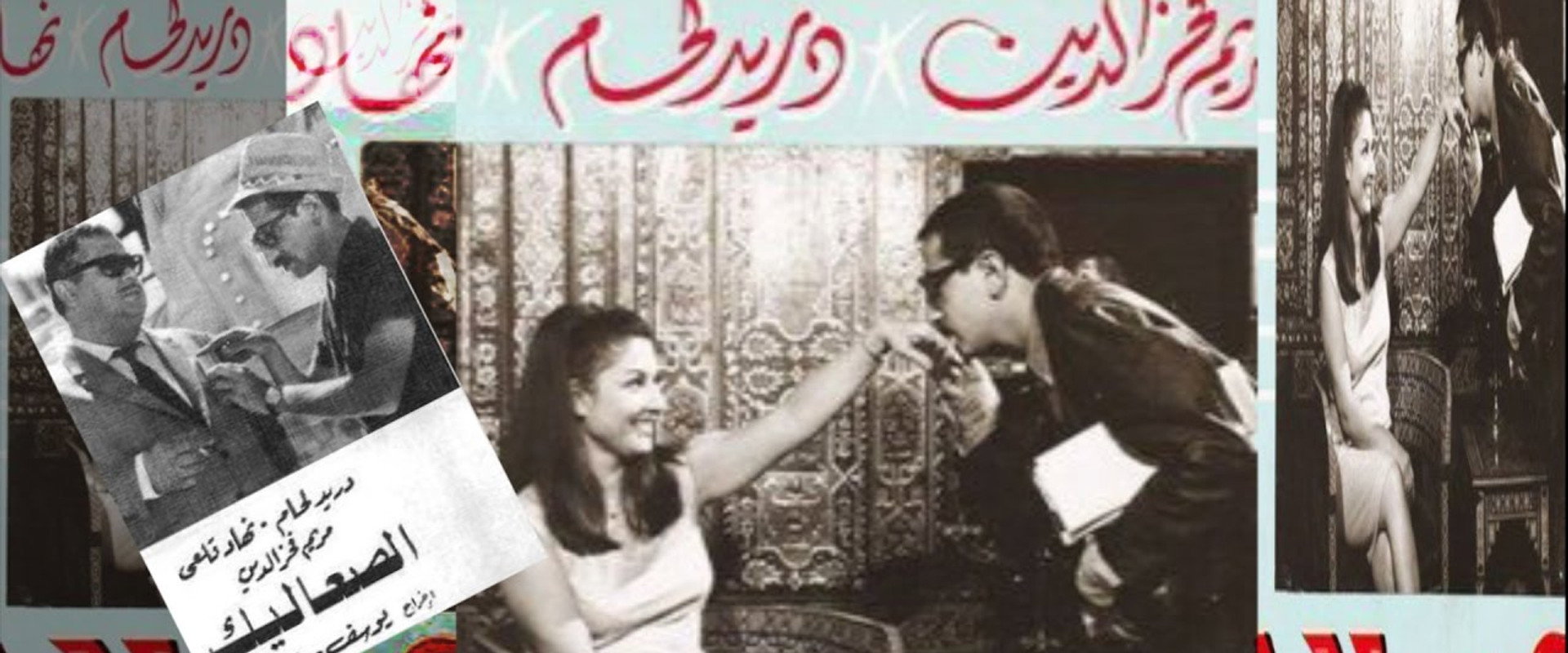 The Vagabonds's banner image