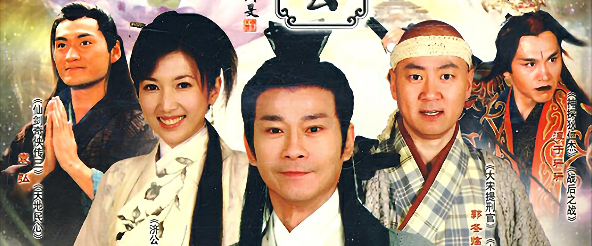 神医大道公