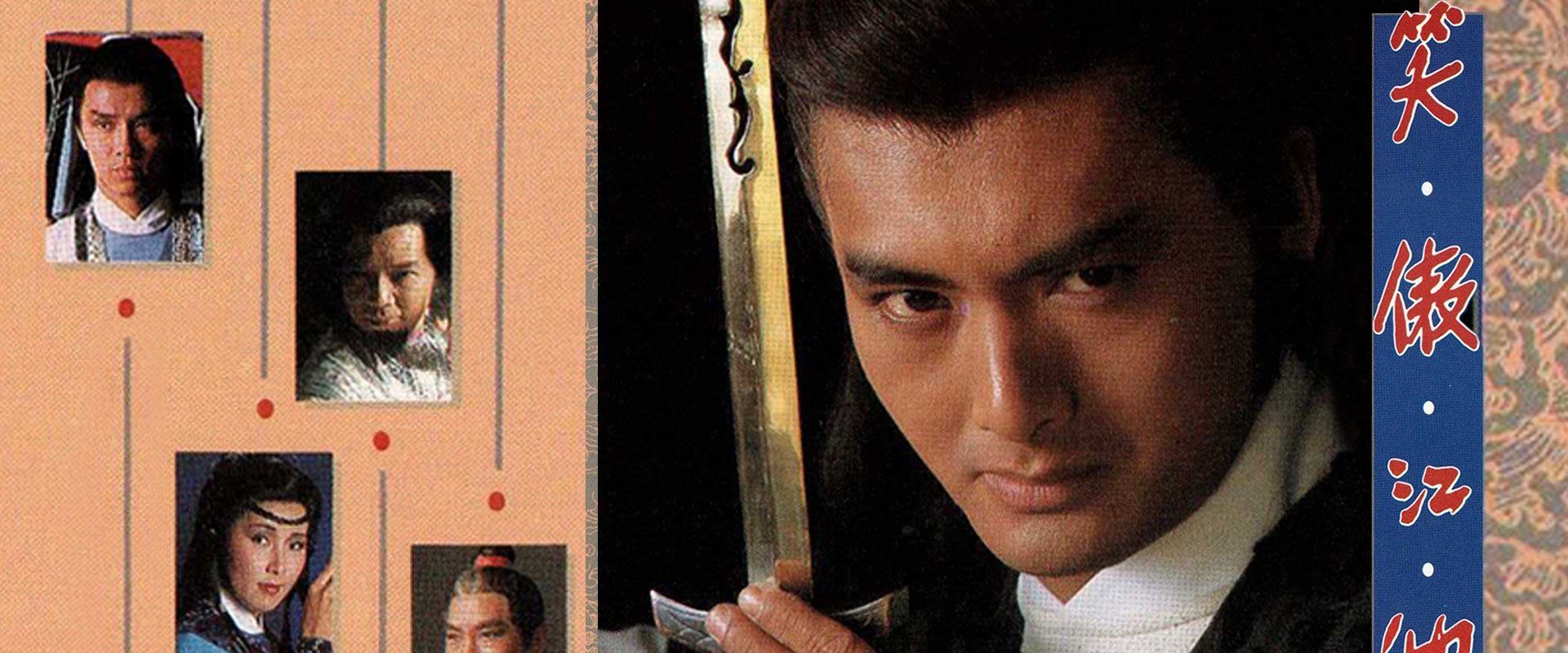 The Smiling Proud Wanderer