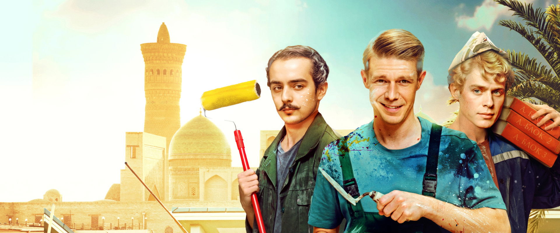 A Cool Change's banner image