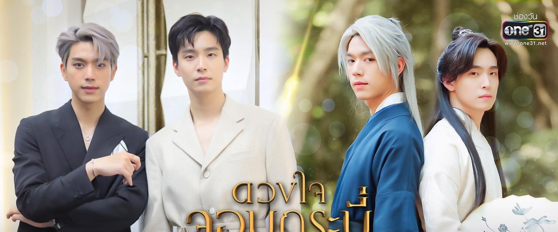 Tales of the Grandmaster