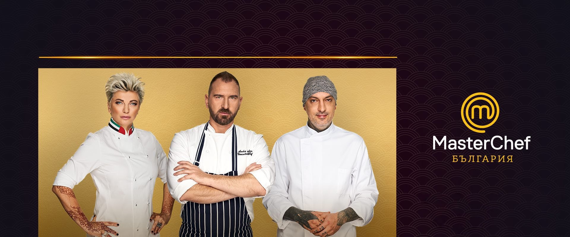 MasterChef Bulgaria