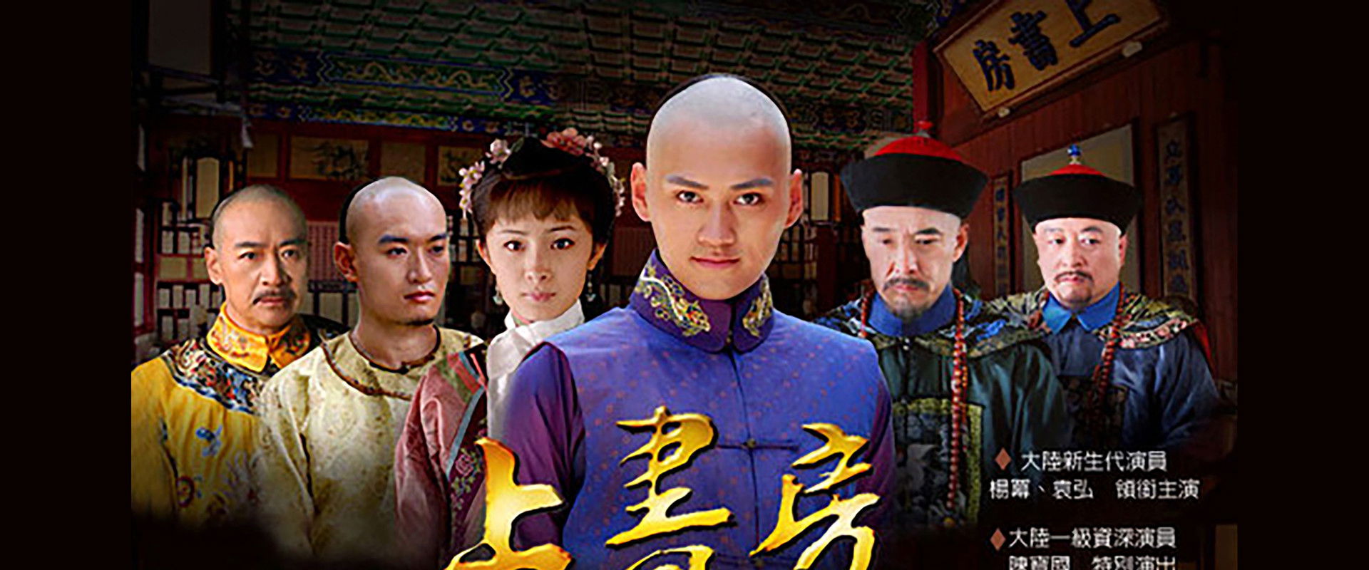 上书房's banner image