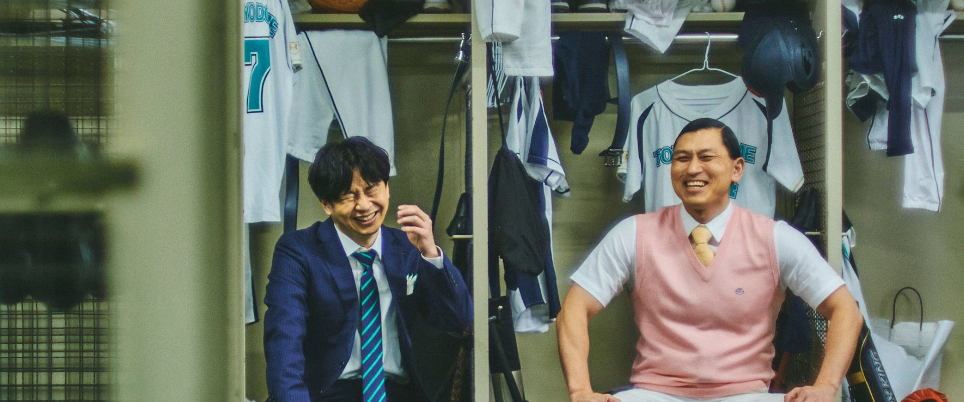 Audrey's All Night Nippon in Tokyo Dome's banner image