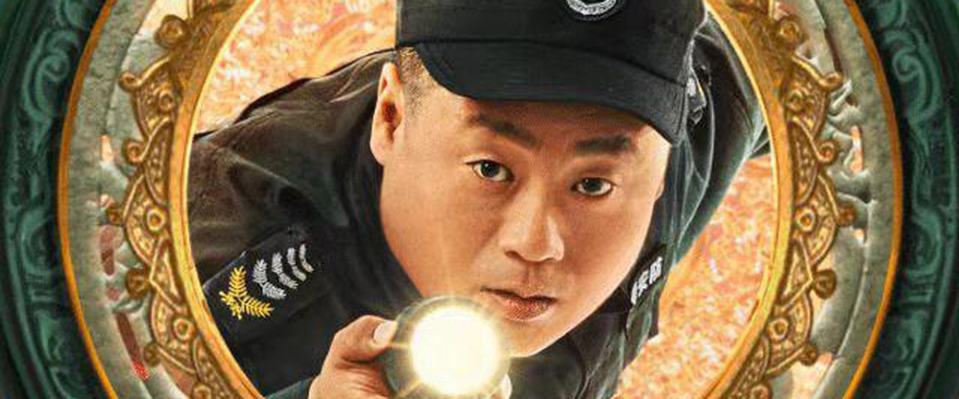 Diary Of Security's banner image