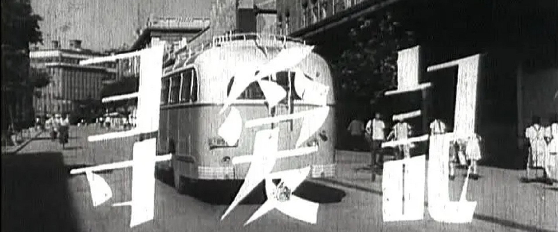 寻爱记's banner image