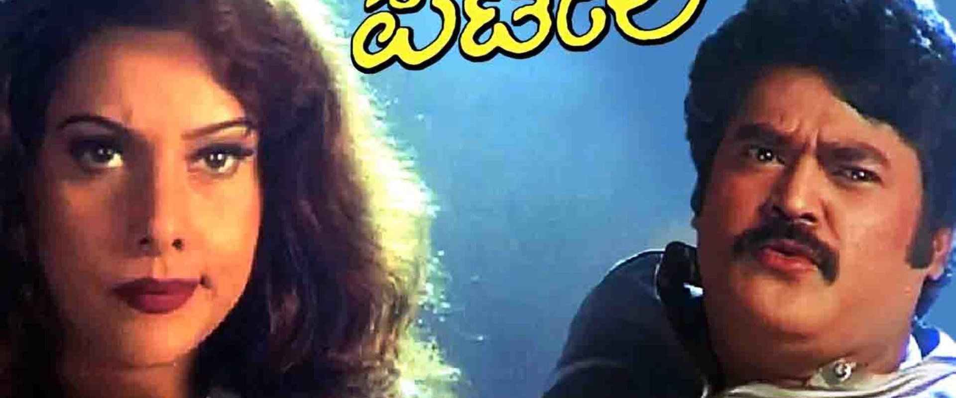Patela's banner image