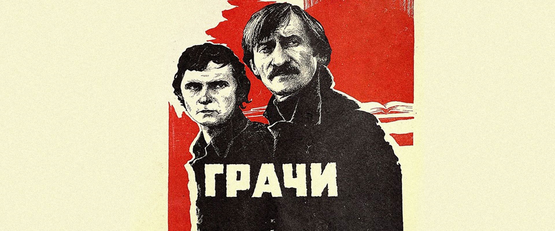 The Rooks's banner image