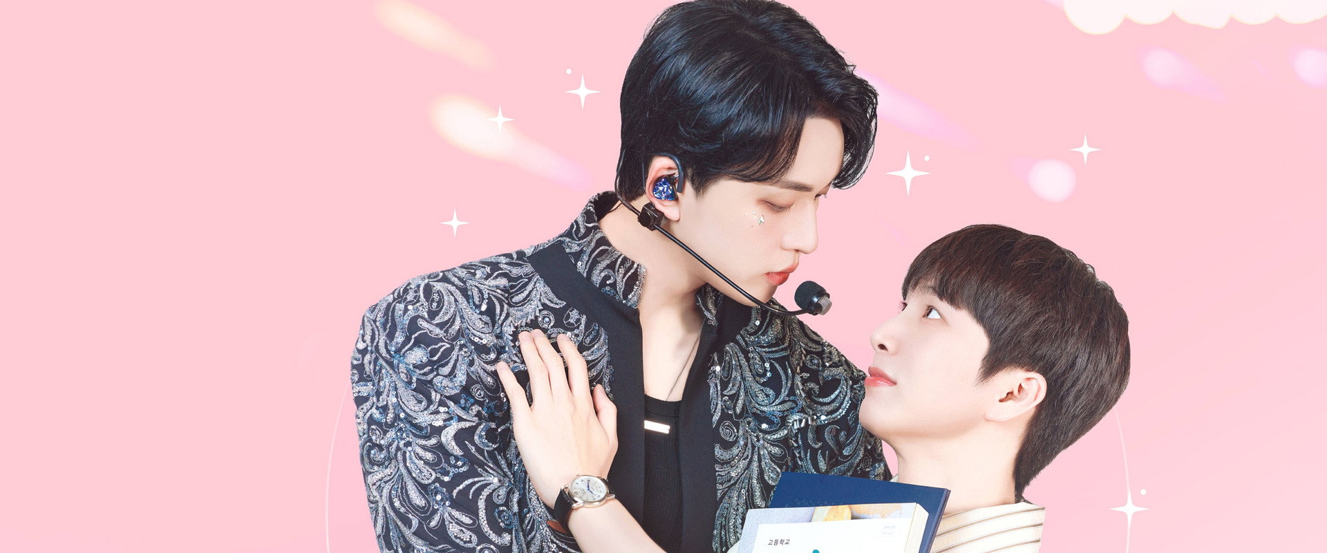 My Bias is Showing?!