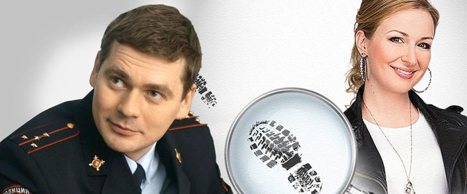 Chastniy detektiv Tatyana Ivanova