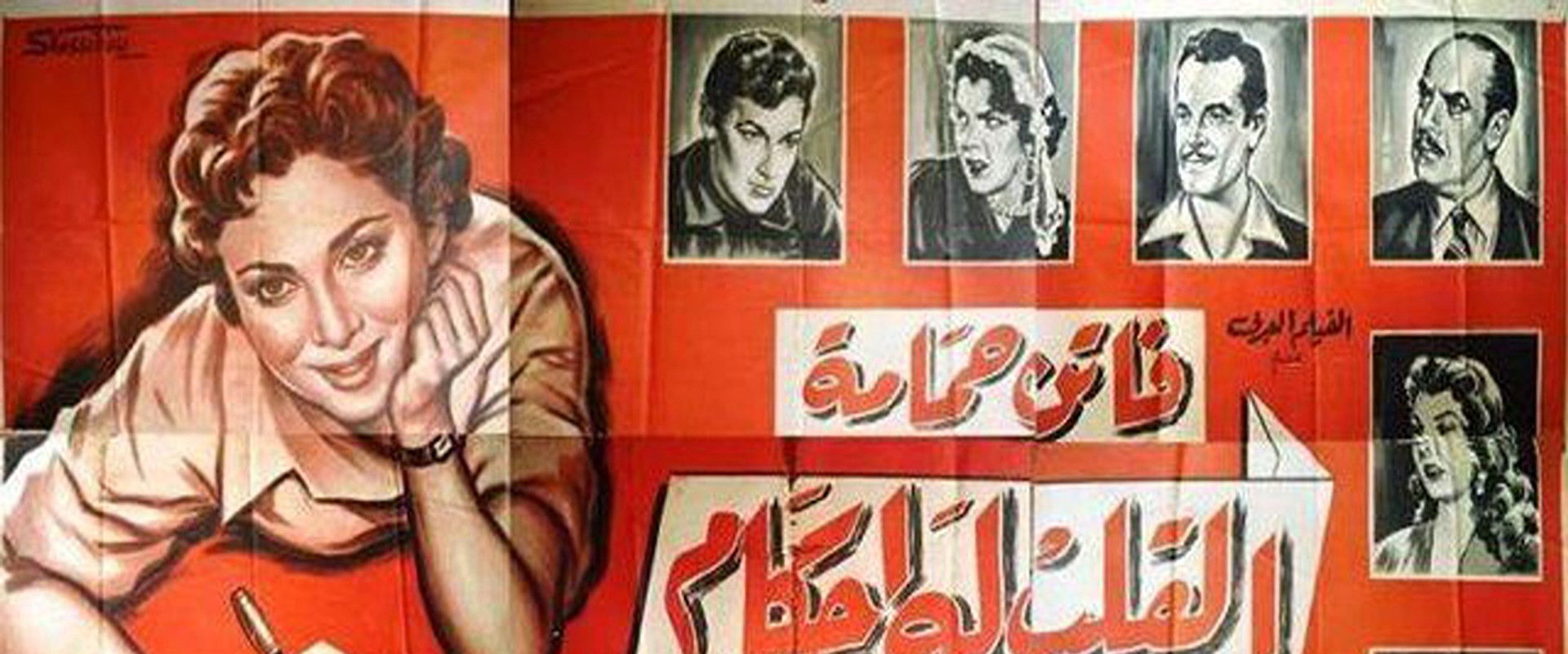 Ways of the Heart's banner image