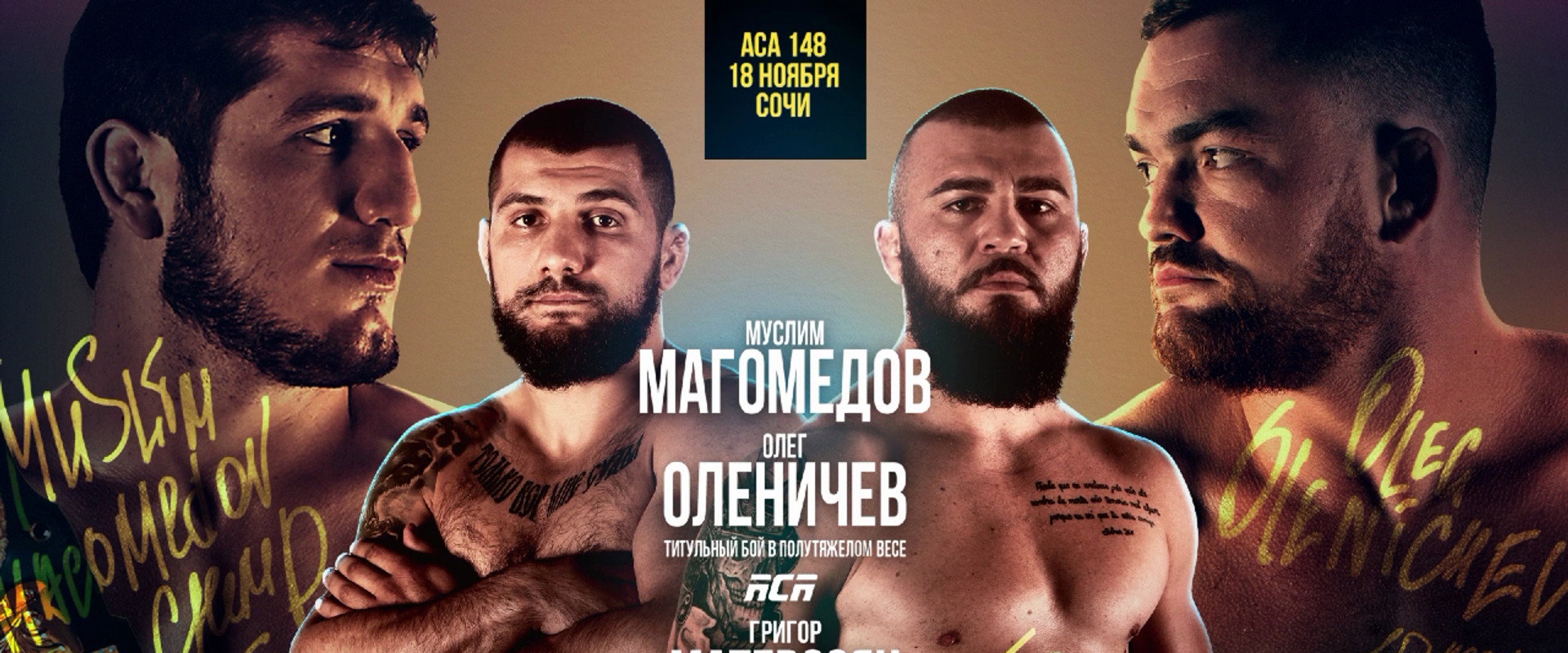 ACA 148: Magomedov vs. Olenichev's banner image