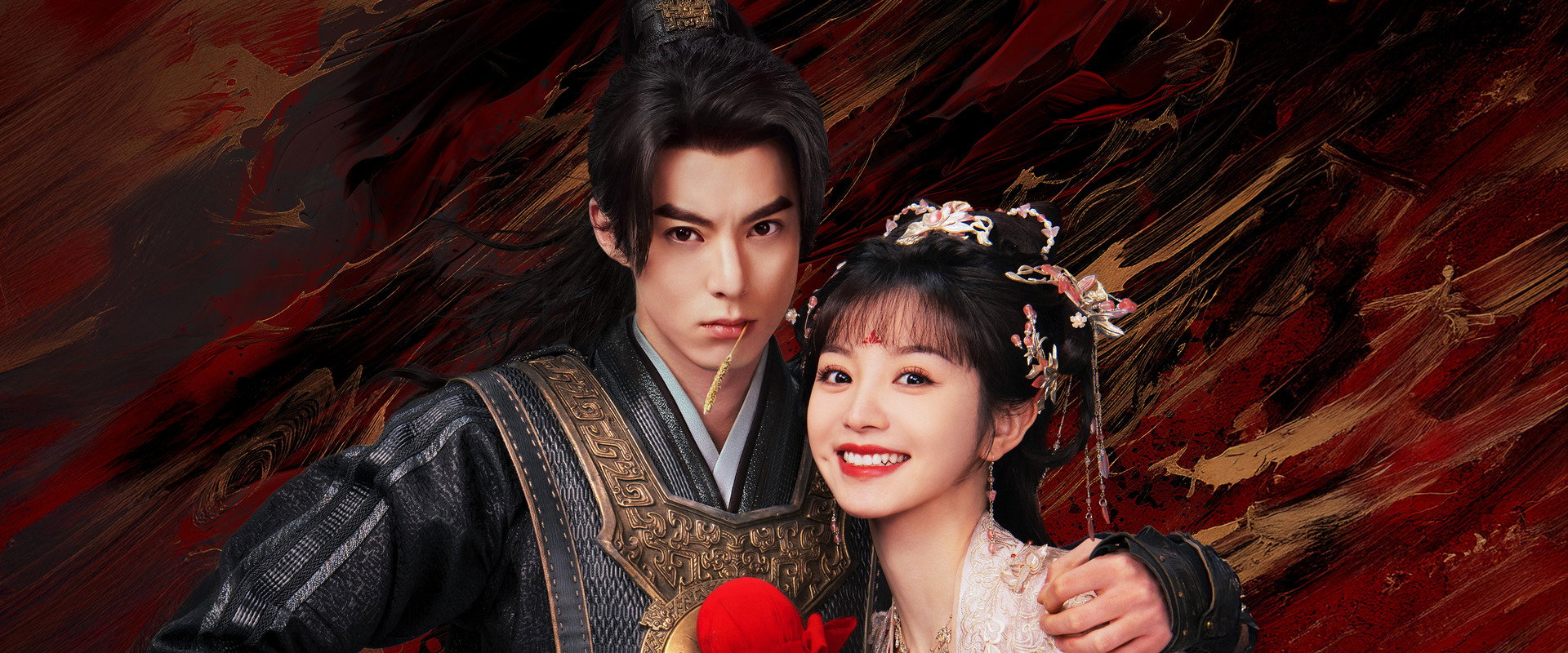 Guardians of the Dafeng's banner image