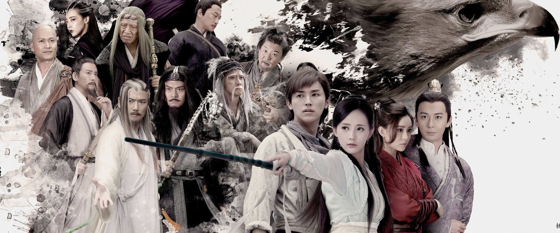 The Legend of the Condor Heroes's banner image