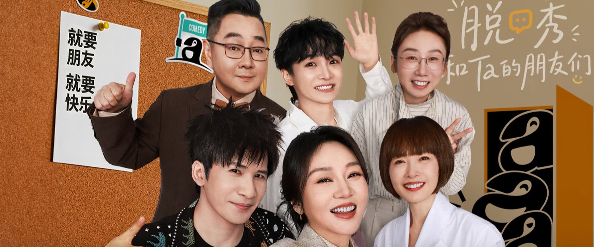 Stand-up Comedy's banner image