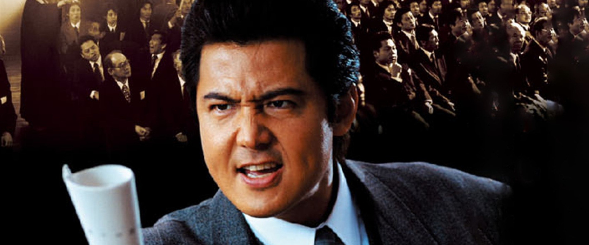 A True Record: The Last Sōkaiya's banner image