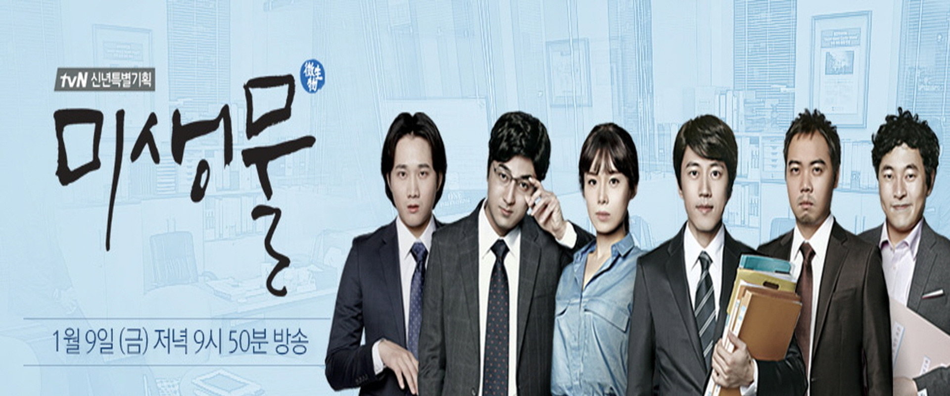미생물's banner image