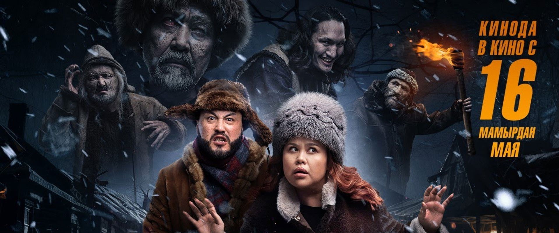 I'll Drop You's banner image