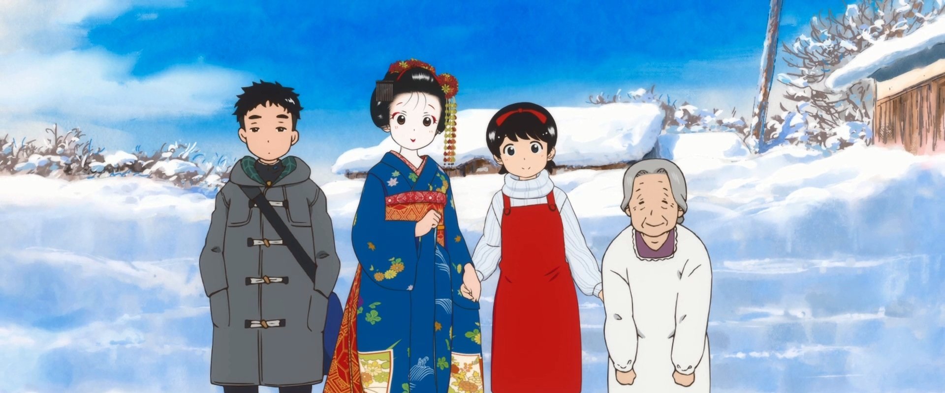 Kiyo in Kyoto: From the Maiko House