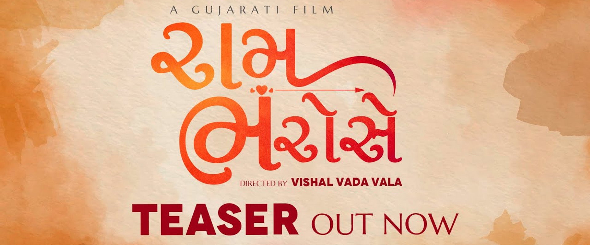 Ram Bharosey's banner image