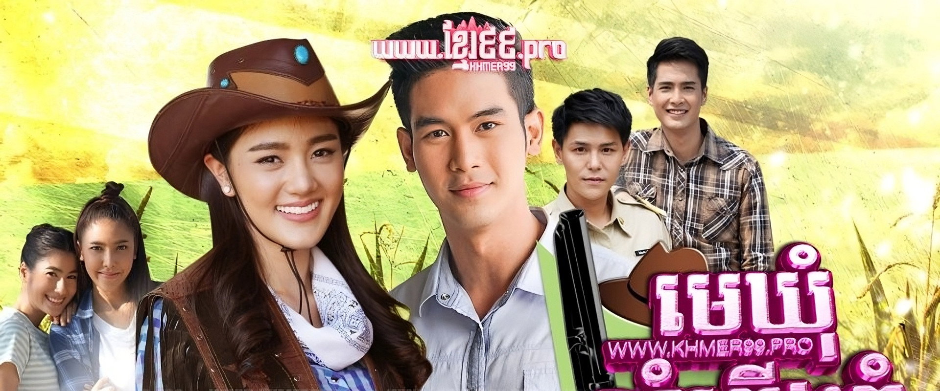 The Big Gun's banner image