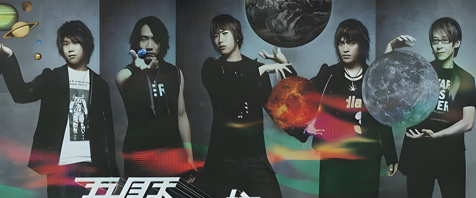 五月天 天空之城 拥抱上海演唱会's banner image