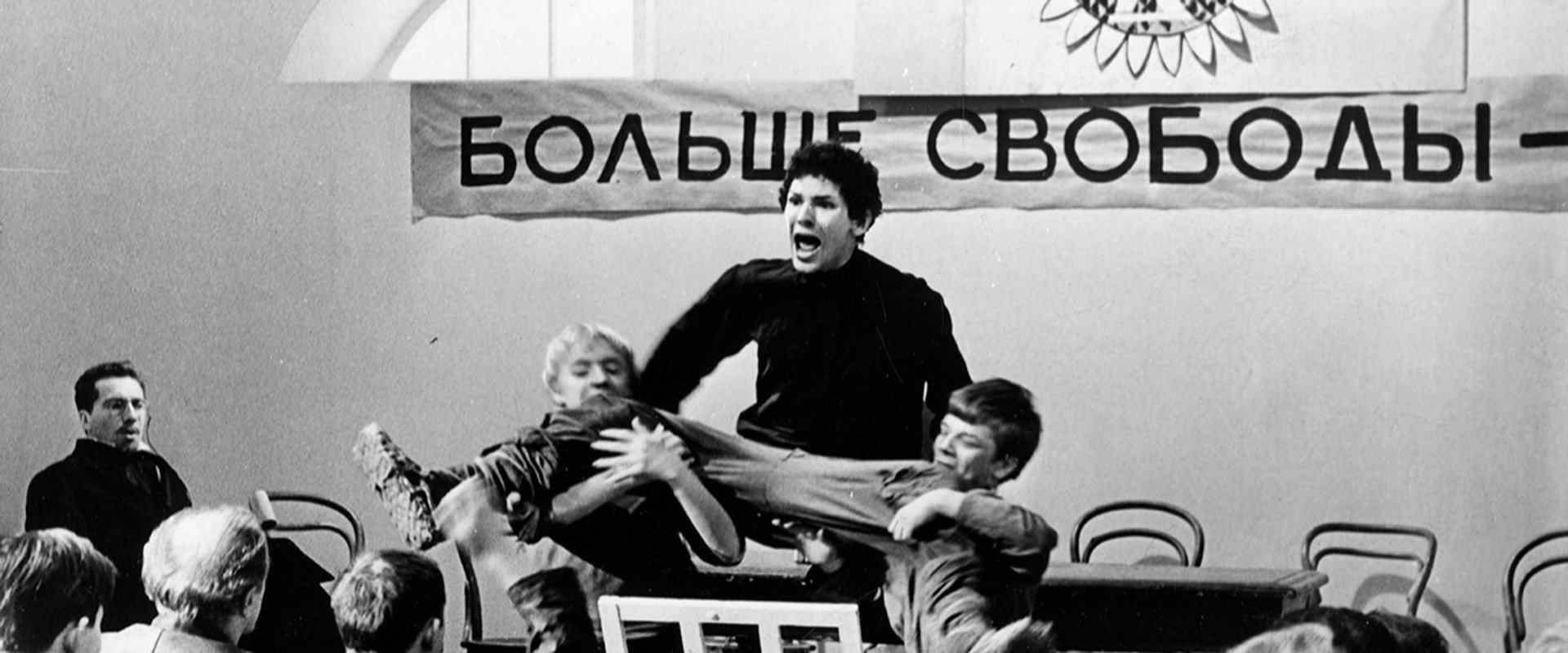 The Republic of ShKID's banner image