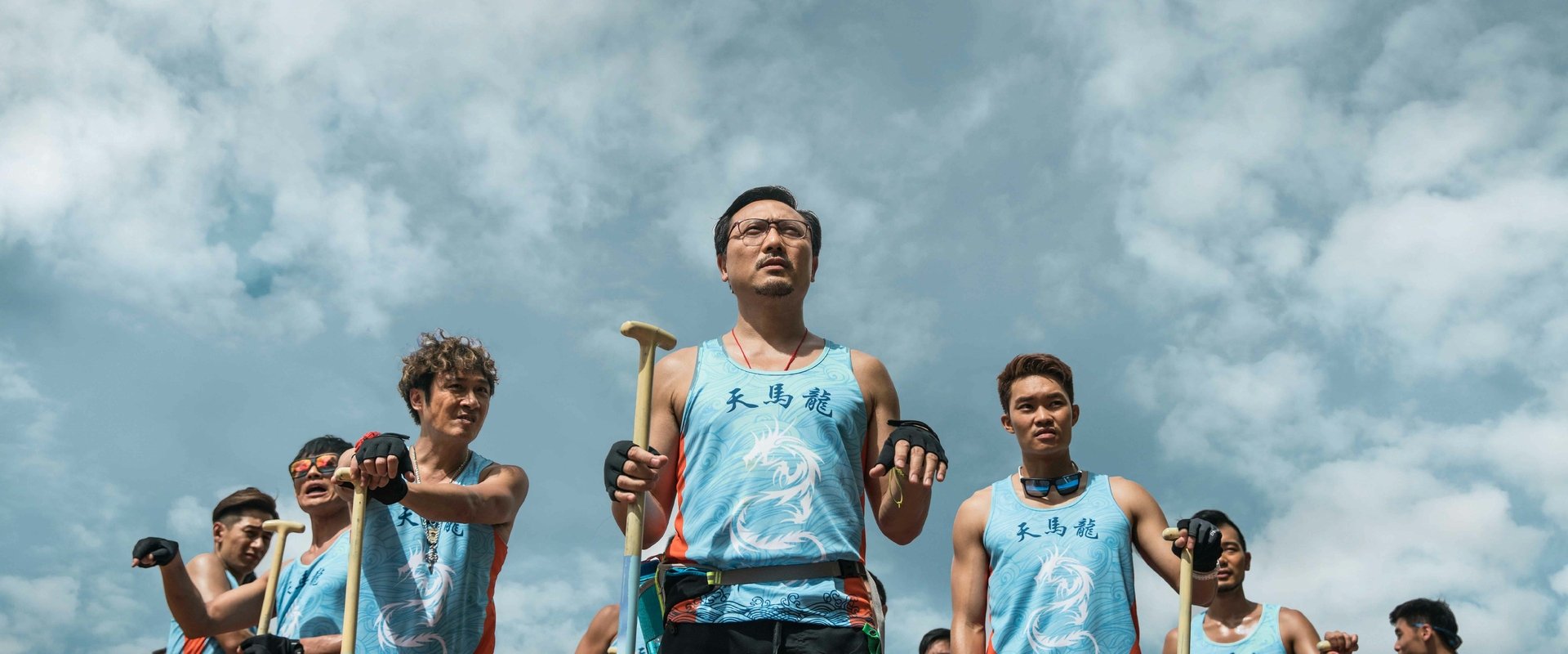 Men on the Dragon