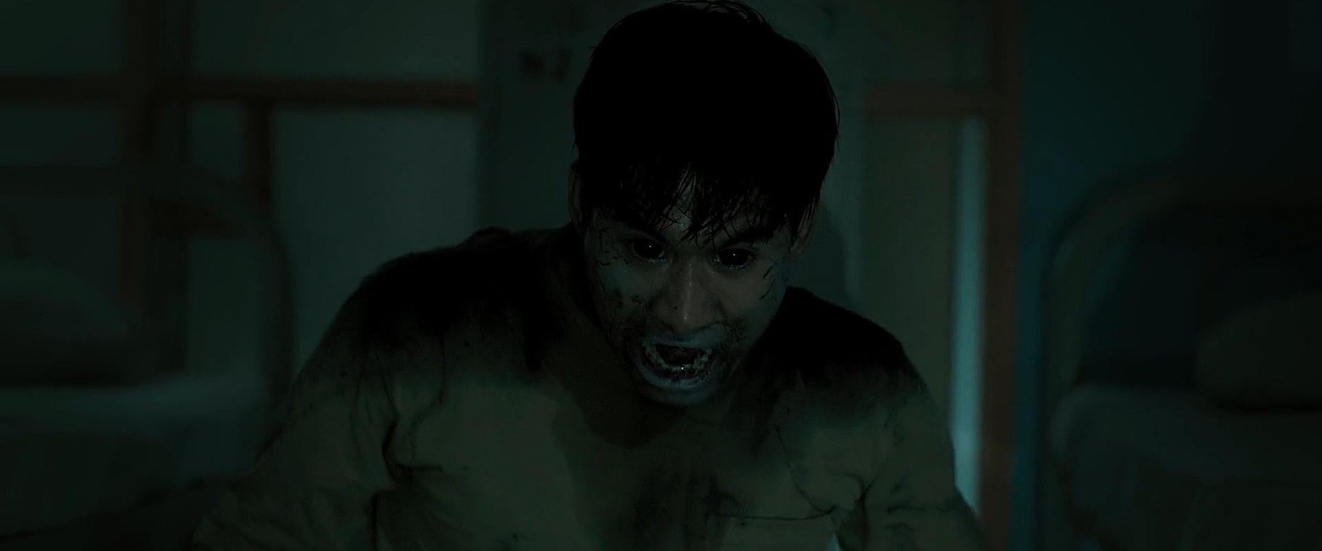 Possessed