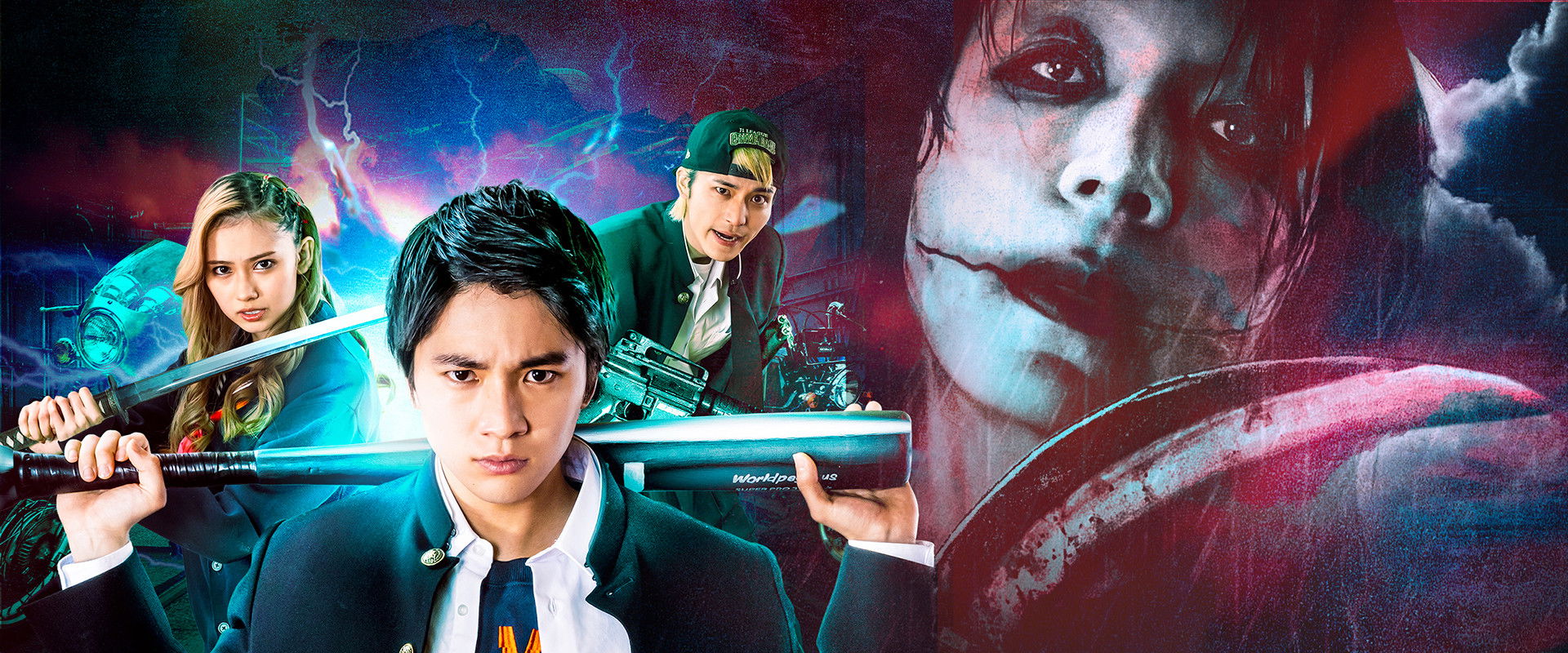 Sensei! It's Kuchisake-onna!'s banner image