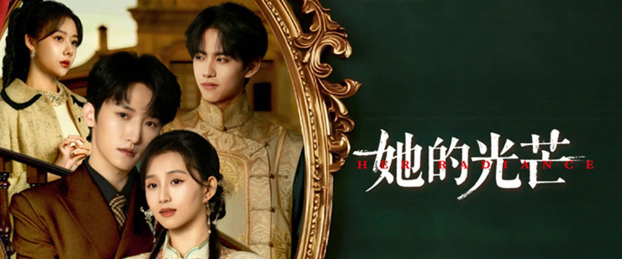 Her Radiance's banner image