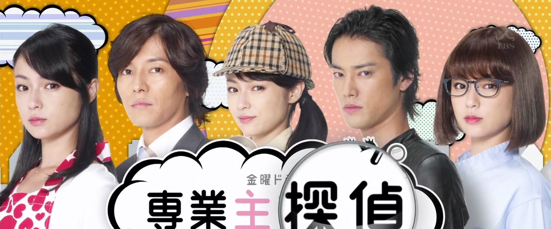 Call Me The Shadow: Adventures of a Housewife Detective