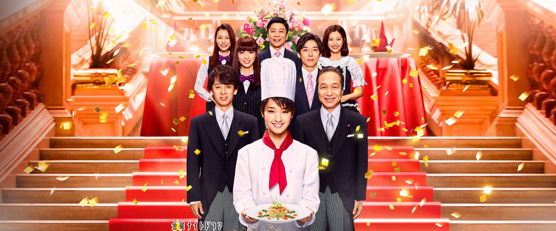 The Prime Minister's Chef
