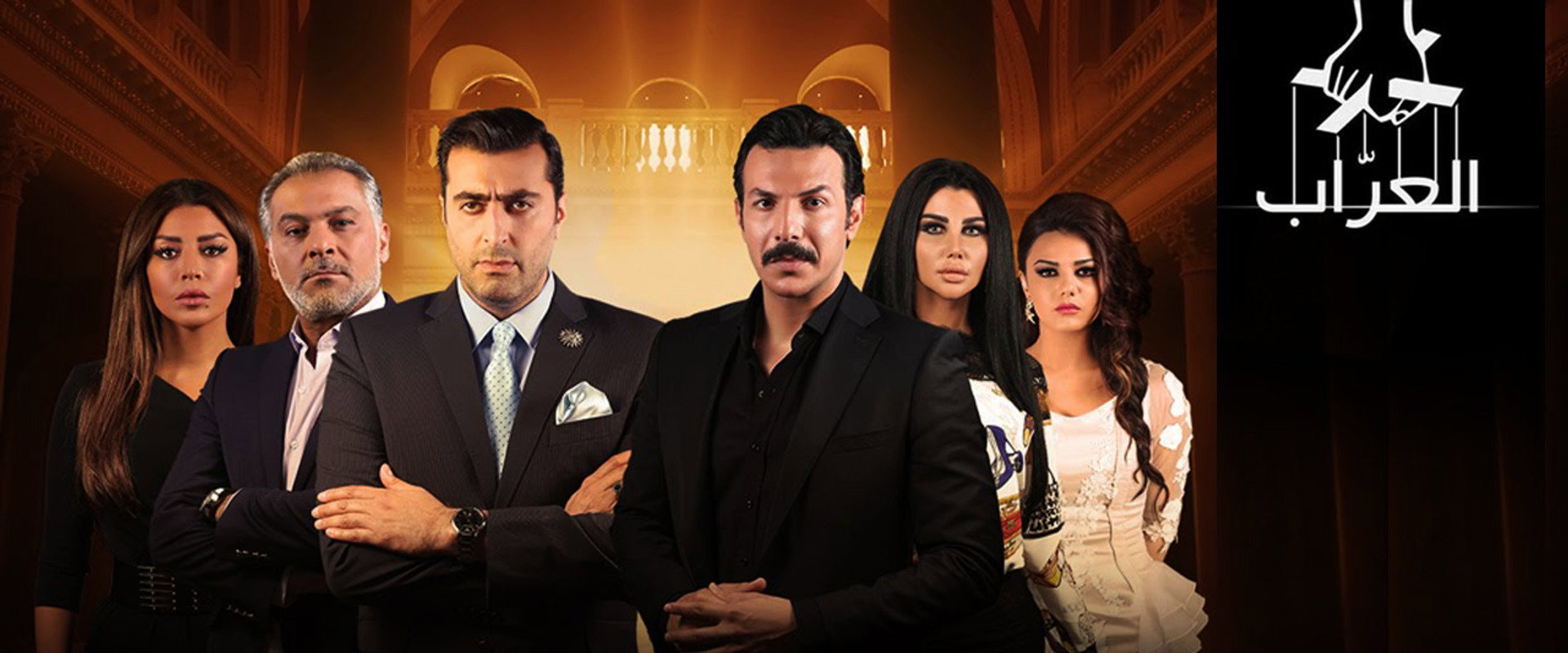 Al Arrab's banner image