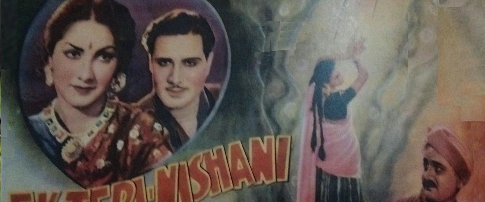 Ek Teri Nishani's banner image