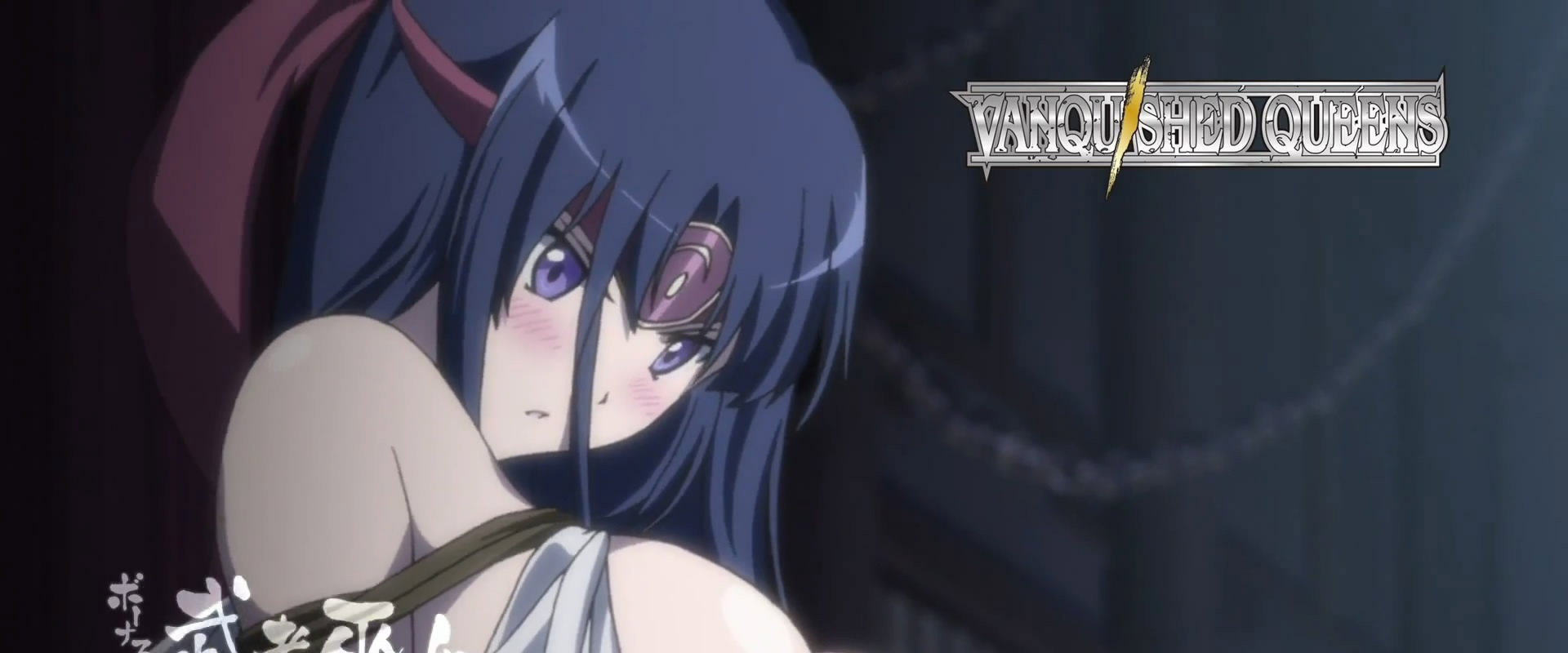 Queen's Blade: Vanquished Queens