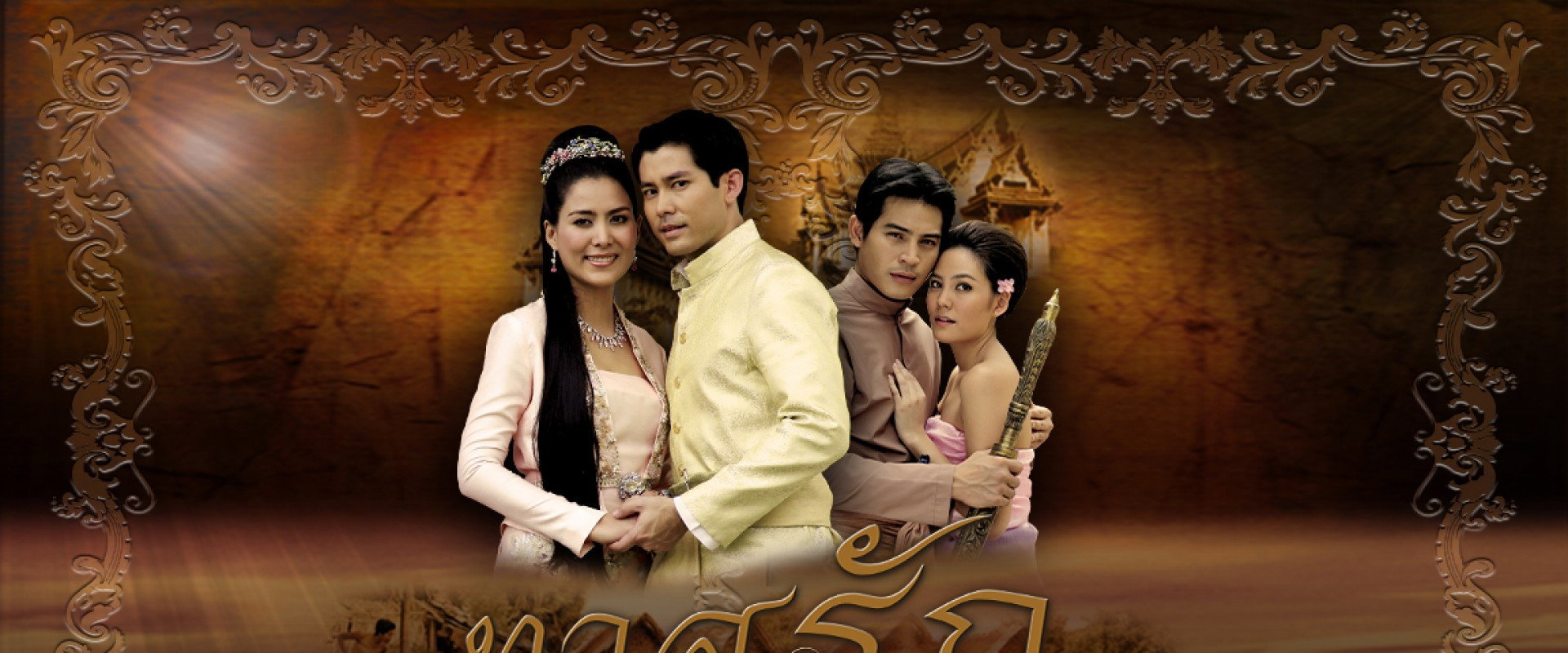 Tard Rak's banner image