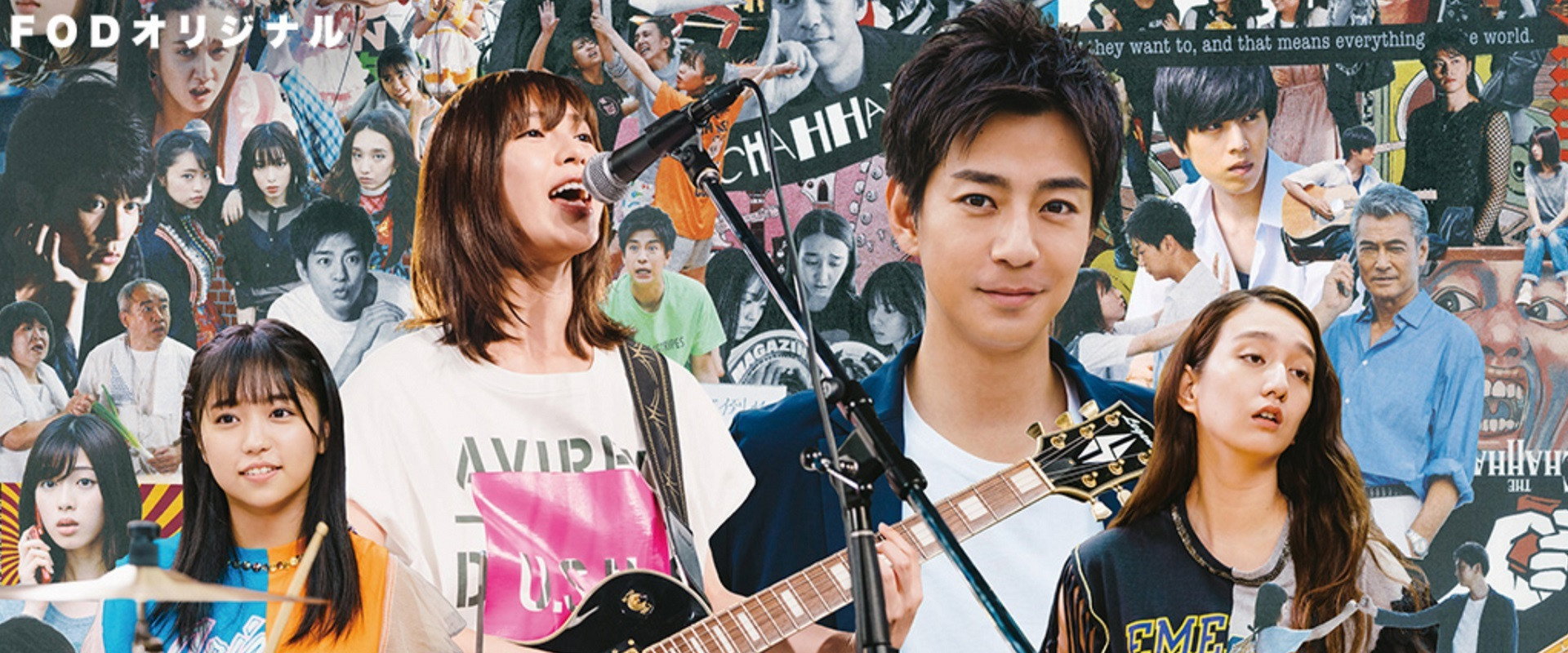 穿越时空的乐队