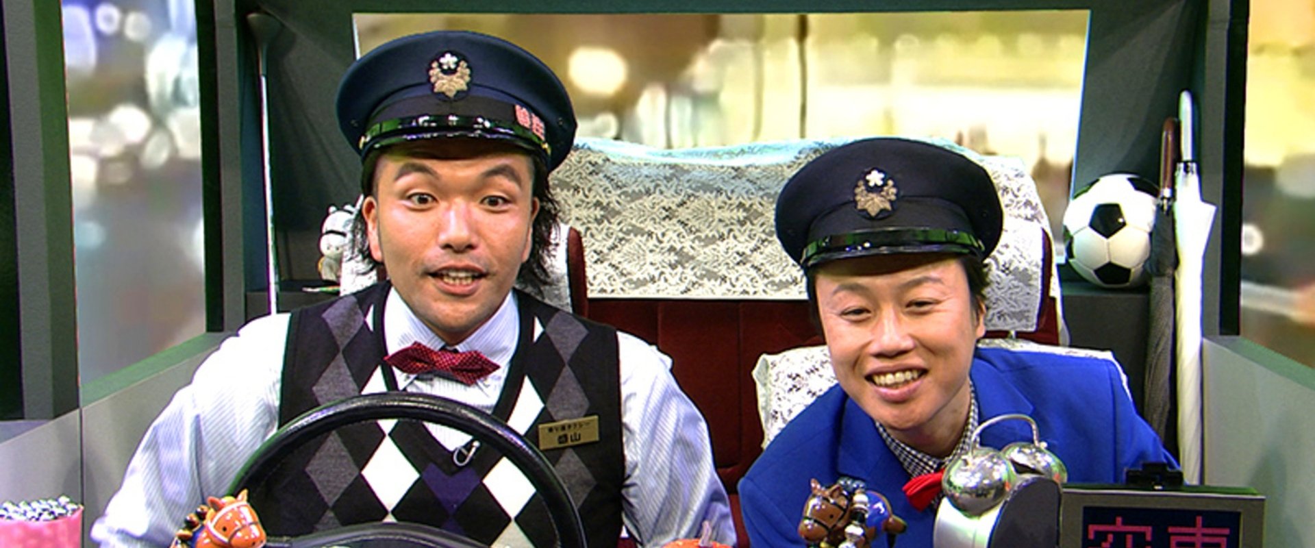 Mitorizu no Yorimichi Taxi
