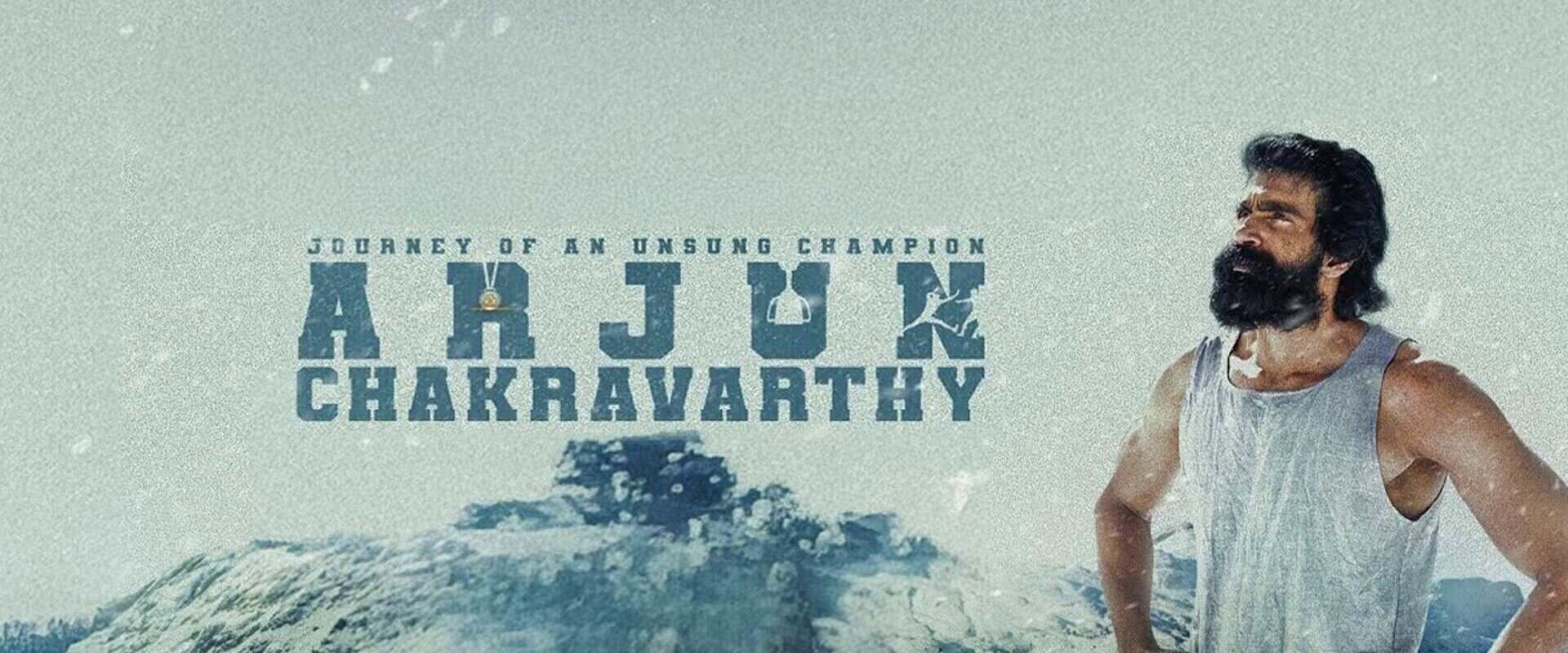 Arjun Chakravarthy: Journey of an Unsung Champion's banner image