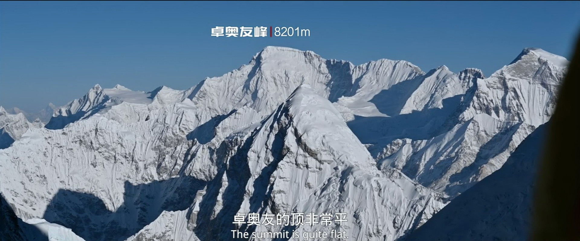 Everest Captain's banner image