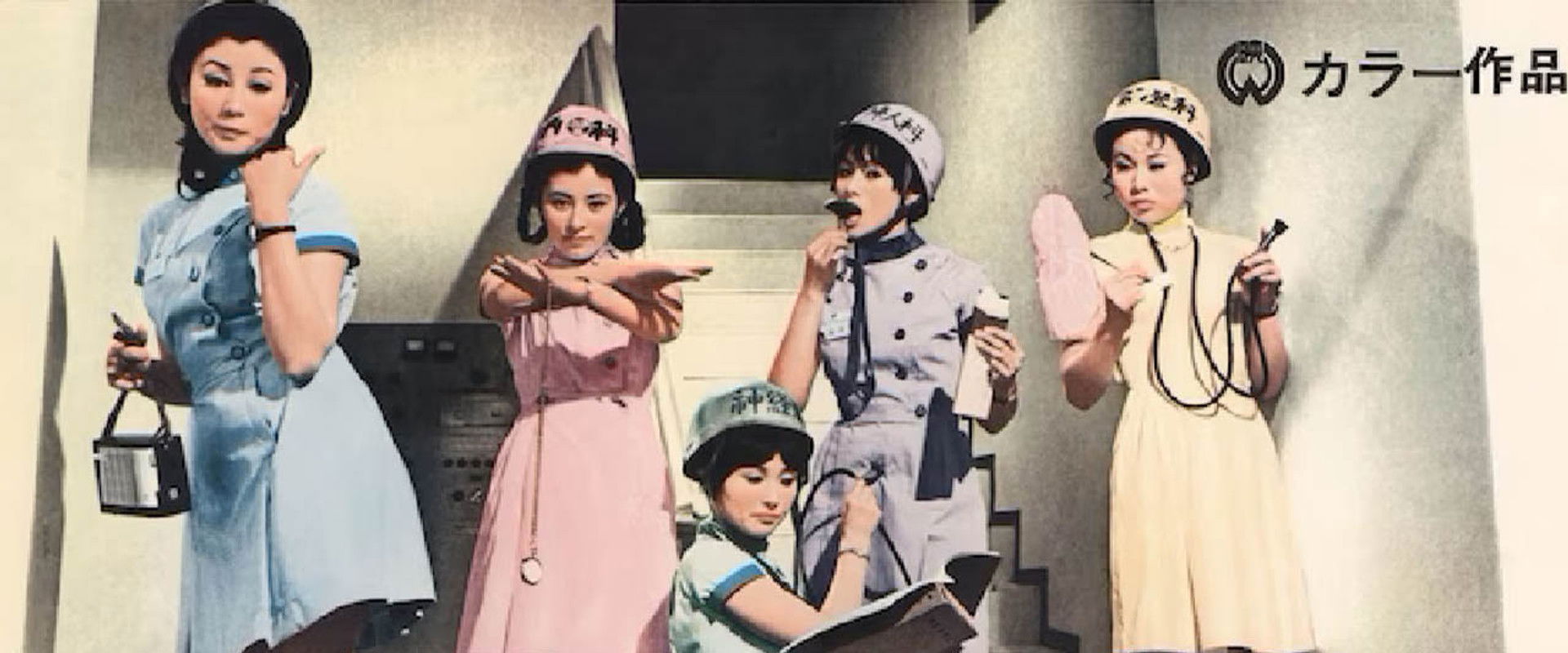 Record of an Apprentice Nurse: Red Uniform's banner image