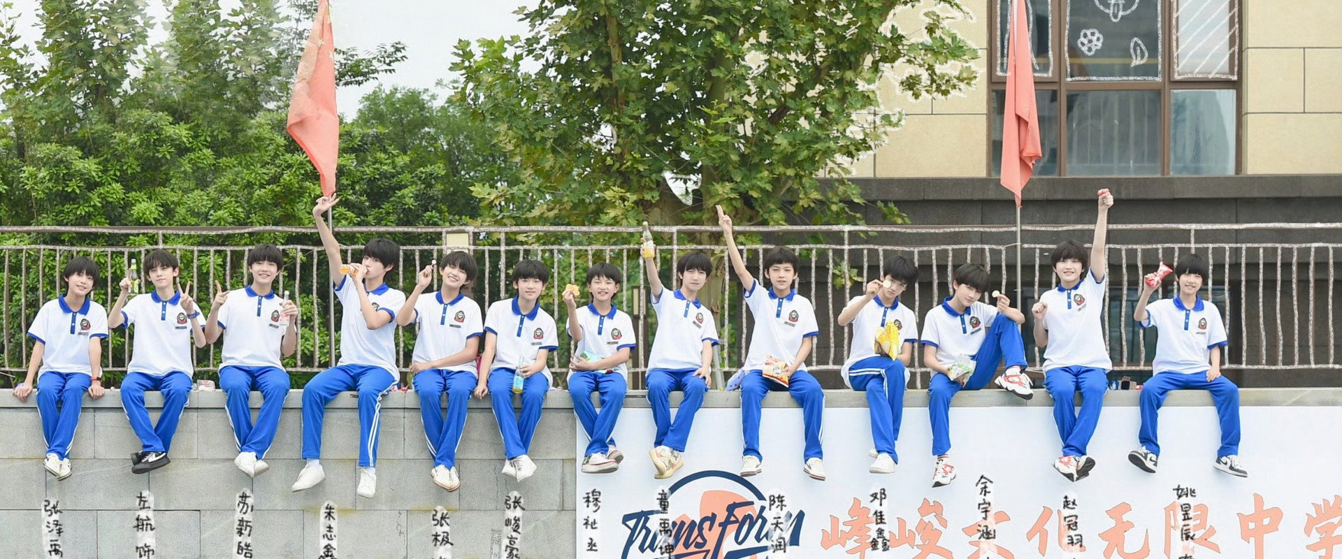 Class 3, Isn't Ordinary's banner image